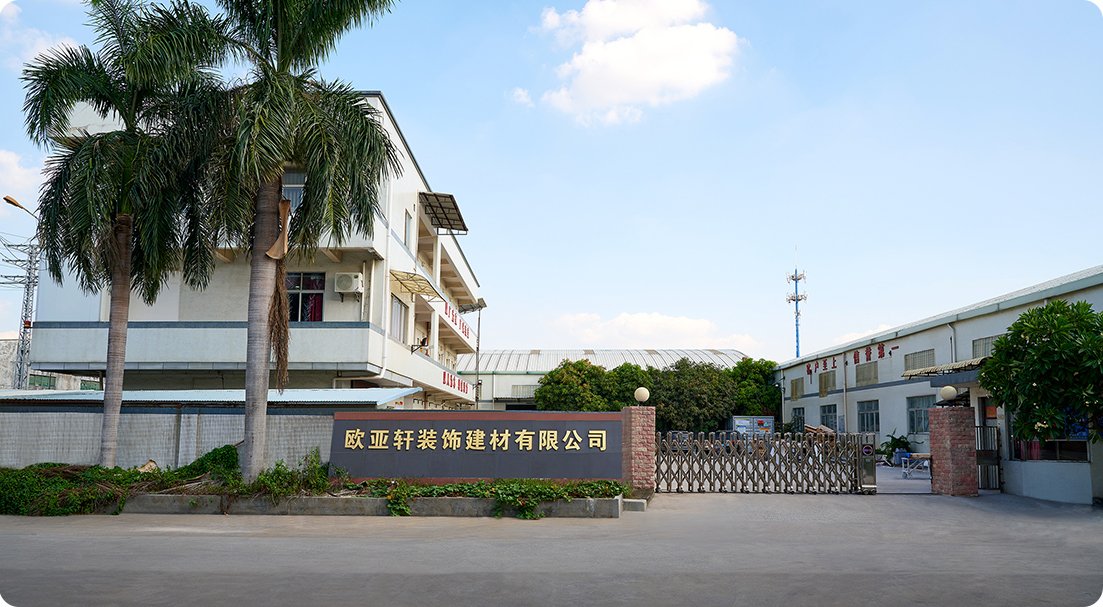 东莞市3377体育装饰建材有限公司